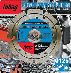 Алмазный диск Fubag Power Twister Eisen