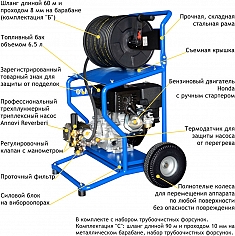 Характеристики аппарата высокого давления Посейдон ВНА-Б-210-22