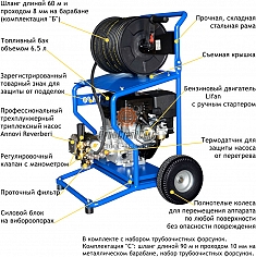 Характеристики аппарата высокого давления Посейдон ВНА-Б-220-22