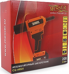 Коробка аккумуляторного вытяжного заклепочника Messer CQ-60025 Коробка аккумуляторного вытяжного заклепочника Messer CQ-60025