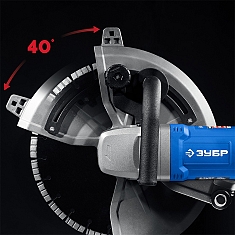 Кожух электрического резчика по бетону Зубр Профессионал РЭ-2700-300 Кожух электрического резчика по бетону Зубр Профессионал РЭ-2700-300