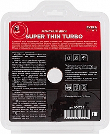 Упаковка алмазных дисков Diam Extra Line Turbo Super Thin 125 мм